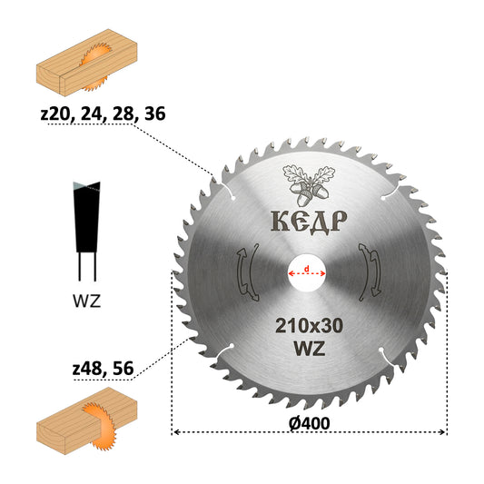 Pânză Circulară Lemn KEDR Ø210x2.6/1.5x30 mm | 20, 24, 28, 36, 48, 56 Dinți Vidia WZ
